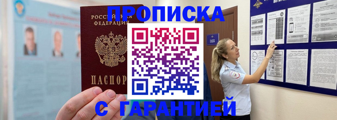 регистрация для школы в Константиновске